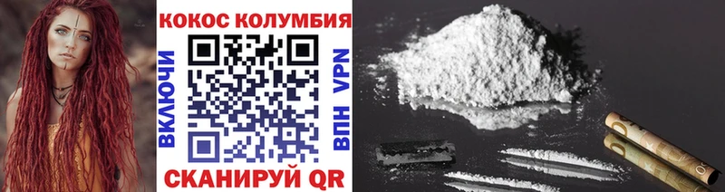 КОКАИН Эквадор  shop какой сайт  Елабуга  купить наркоту 