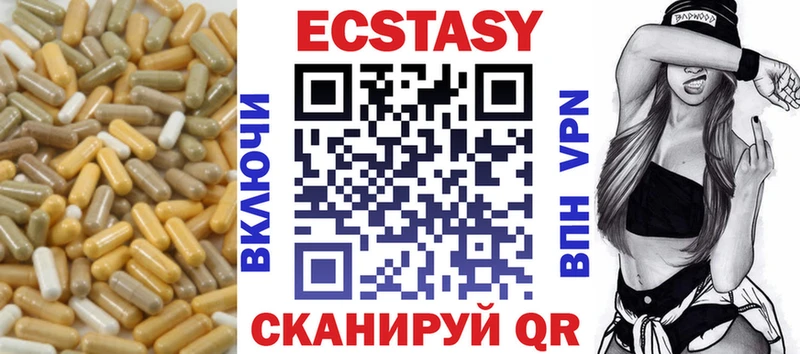 blacksprut   Елабуга  Ecstasy louis Vuitton  купить  сайты 