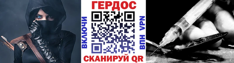 ГЕРОИН герыч  Елабуга 