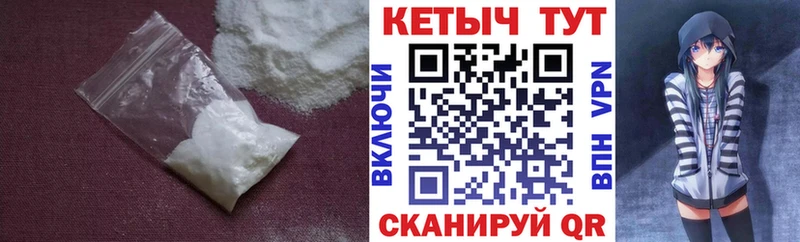 КЕТАМИН VHQ  купить наркотики сайты  Елабуга 