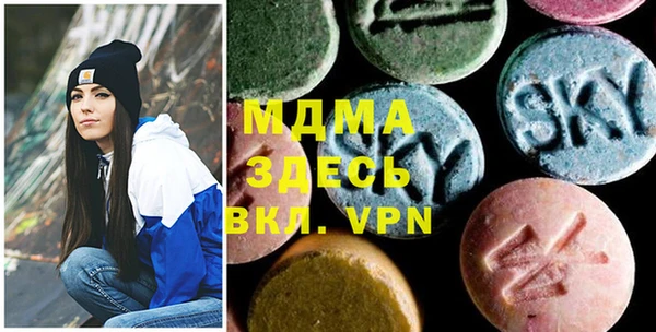 мдма Алексеевка