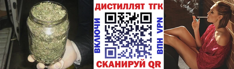 купить наркоту  Елабуга  Дистиллят ТГК гашишное масло 